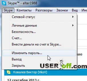Cum se schimba parola Skype (ca în Skype pentru a schimba schimbarea parolei pentru a schimba skype) Cum se schimba parola pe Skype