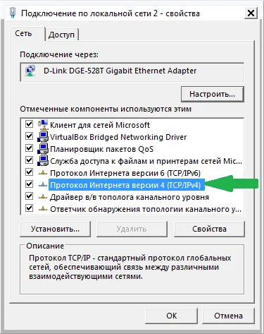 Cum de a bloca un site, astfel încât să nu se deschide (site) Cum de a bloca un site, astfel încât să nu se deschide