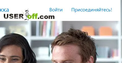 Cum se schimba parola Skype (ca în Skype pentru a schimba schimbarea parolei pentru a schimba skype) Cum se schimba parola pe Skype