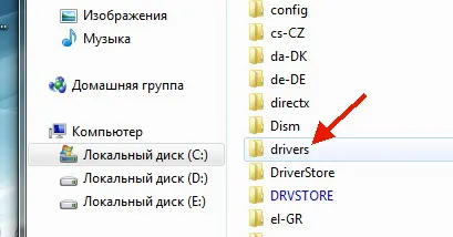 Cum de a bloca accesul la colegii de clasă sau VKontakte (găsi dosarul deschis) Cum de a bloca accesul la colegii de clasă sau VKontakte