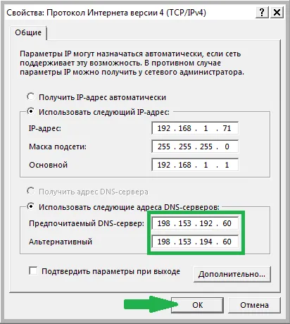 Cum de a bloca un site, astfel încât să nu se deschide (hosts de editare) Cum de a bloca un site, astfel încât să nu se deschide