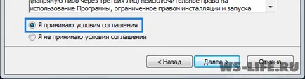 Cum la spre hack joc sau cum se utilizează Artmane (ArtMoney)