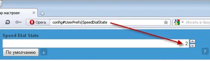 Cum de a stabili panoul ekpress de stat din opera - suport pentru Windows XP utilizator 7, (a doua) Cum de a stabili panoul ekpress de stat din opera - suport de utilizator Windows 7-xp