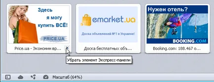 Cum de a stabili panoul ekpress de stat din opera - suport pentru Windows XP utilizator 7, (fix) Cum de a stabili panoul ekpress de stat din opera - suport de utilizator Windows 7-xp