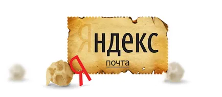 Cum să vă conectați la e-mail pe Yandex