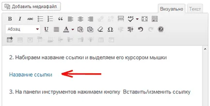 Cum se introduce un link în textul paginii sau scrie