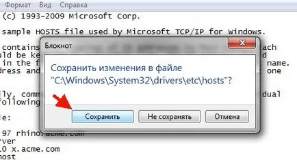 Cum de a bloca accesul la colegii de clasă sau VKontakte (blocat) Cum de a bloca accesul la colegii de clasă sau VKontakte