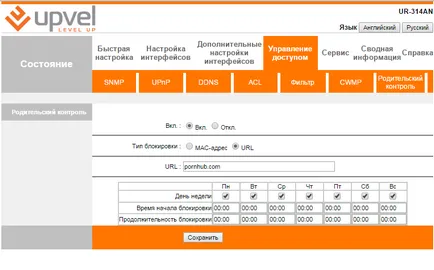Cum de a bloca un site, astfel încât să nu se deschide (site) Cum de a bloca un site, astfel încât să nu se deschide