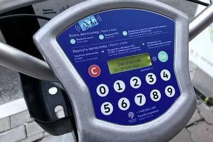 Cum de a închiria o bicicletă de la Moscova (Moskva) Cum de a închiria o bicicletă de la Moscova