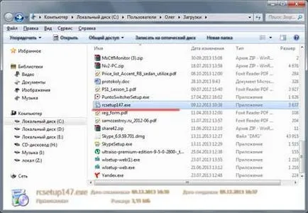 Cum de a recupera fișierele șterse de pe hard disk