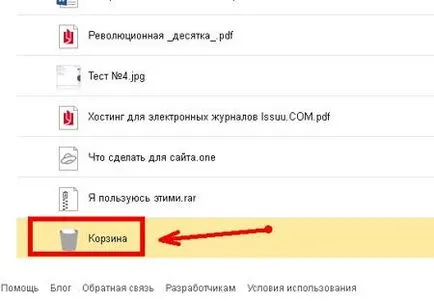 Cum de a încărca fișiere pe disc Yandex (Yandex descărca fișiere) Cum pot încărca fișiere de pe disc Yandex