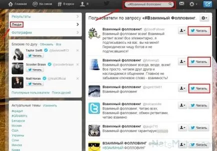 Cum de a devenit popular pe Twitter