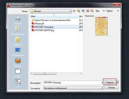 Cum de a insera o imagine în AutoCAD învețe, să învețe, utilizați!