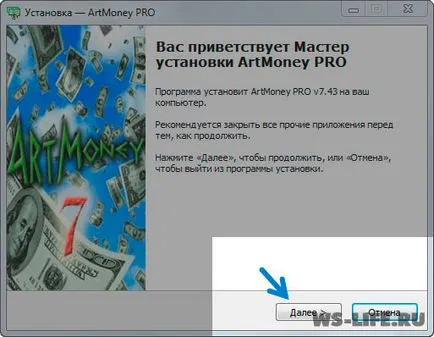 Cum la spre hack joc sau cum se utilizează Artmane (ArtMoney)