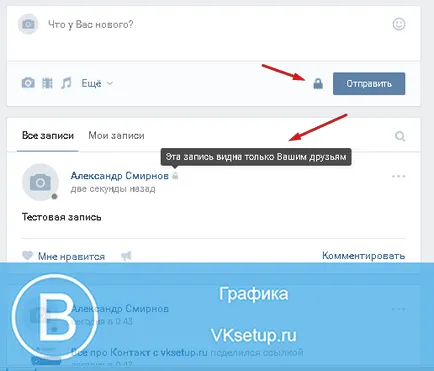 Cum se închide peretele din VC
