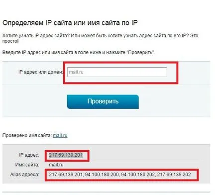 Cum de a bloca un site, astfel încât să nu se deschide (site-uri Metoda de blocare) Cum de a bloca un site, astfel încât să nu se deschide