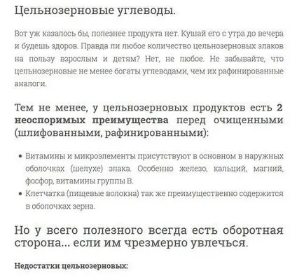 Așa cum am intrat în top 12 Yandex utile SEO-sfaturi, mame blog