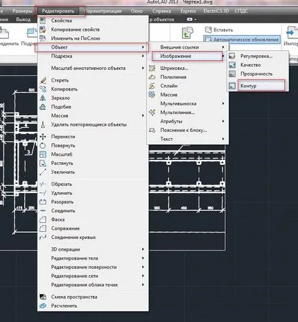 Cum de a insera o imagine în AutoCAD învețe, să învețe, utilizați!