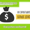 Cum de a face bani în România - 7 moduri (România) Cum de a face bani în România - 7 moduri