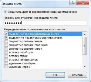 Cum de a proteja o celulă în Excel