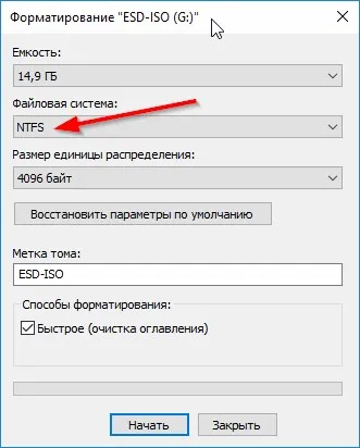 Cum de a scrie un fișier mare pe o unitate flash sau pe un disc (mare) Cum de a arde un fișier mare pe o unitate flash sau un disc