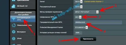 Cum de a proteja rețeaua Wi-Fi parola