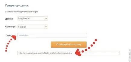 Cum sa faci bani pe dating online, despre câștigurile în dating site-ul program afiliat în 15 (Internet) Cum sa faci bani pe dating online, despre câștigurile în dating site-ul program afiliat în 15