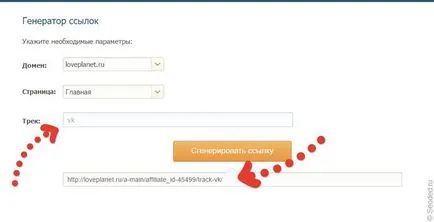 Cum sa faci bani pe dating online, despre câștigurile în dating site-ul program afiliat în 15 (matrimoniale) Cum sa faci bani pe dating online, despre câștigurile în dating site-ul program afiliat în 15