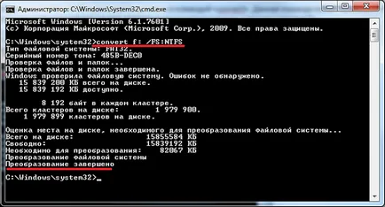 Cum de a arde un fișier mare pe o unitate flash, un record de fișier este mai mare de 4 gigaocteți