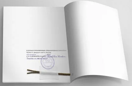 Cum să completeze jurnalele de instrucțiuni