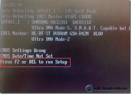 Cum să accesați BIOS-ul pe diferite calculatoare și laptop-uri (setare) Cum să accesați BIOS-ul pe diferite calculatoare și laptop-uri