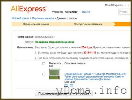 Cum să înlocuiți ecranul tactil (touch screen) a tabletei cu mâinile lor