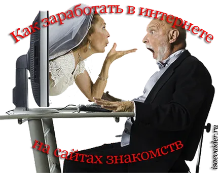 Cum sa faci bani pe site-urile de internet dating