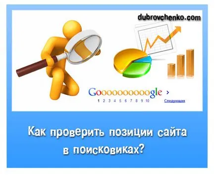 Cum de a înregistra conversația de Skype, blog-ul Alexander dubrovchenko modul de a crea și de a promova un blog