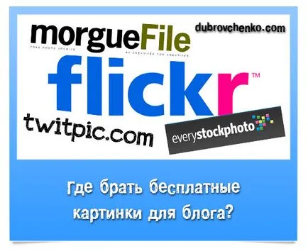 Cum de a înregistra conversația de Skype, blog-ul Alexander dubrovchenko modul de a crea și de a promova un blog