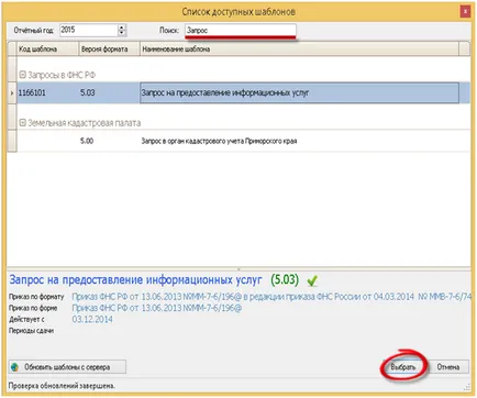 Cum de a solicita un act de reconciliere cu IRS, agentul de e-mail