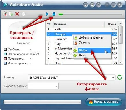 Cum să ardă corect și rapid un CD audio (pentru a înregistra muzică pe un CD r) Cum să ardă corect și rapid un CD audio
