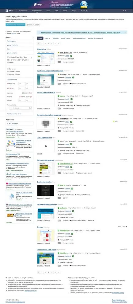 Cum de a câștiga pe vânzarea de site-uri pentru a crea și în cazul în care pentru a vinde (vinde) Cum de a câștiga pe vânzarea de site-uri pentru a crea și în cazul în care pentru a vinde