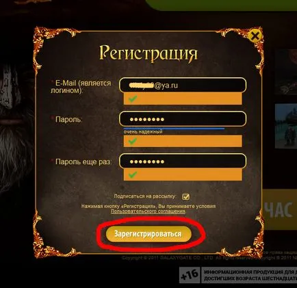 Karos de înregistrare on-line, descarcati Karos început - un fan site-ul Karos începutul jocului (Karos) Karos de înregistrare on-line, descărcare Karos început - un fan site-ul Karos începutul jocului