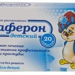 Medicamente pentru raceala si gripa lista cu cele mai bune fonduri