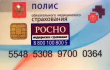 Tratamentul stomatologic în cadrul politicii de asigurare medicală obligatorie pentru gratuit - în cazul în care pentru a obține un tratament, lista serviciilor cu plată