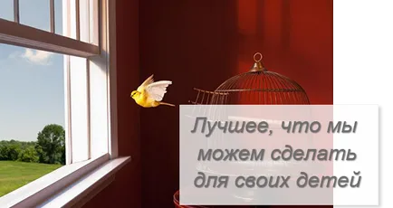 Cel mai bun lucru pe care îl putem face pentru copiii lor, achiziționarea de puterea iubirii (copii) Cel mai bun lucru pe care îl putem face pentru copiii lor, achiziționarea de puterea iubirii