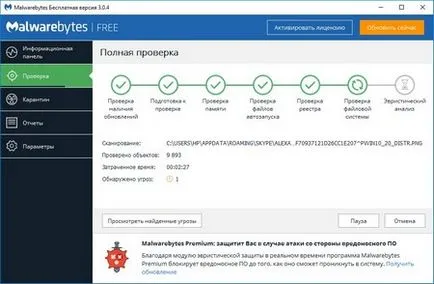 antivirus descărcare gratuită de top pentru computer și telefon (Kaspersky Anti-Virus) antivirus descărcare gratuită de top pentru PC și telefon