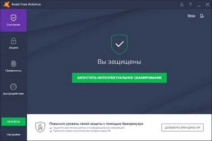 antivirus descărcare gratuită de top pentru calculatorul și telefonul dvs. (în timp real) antivirus descărcare gratuită de top pentru PC și telefon