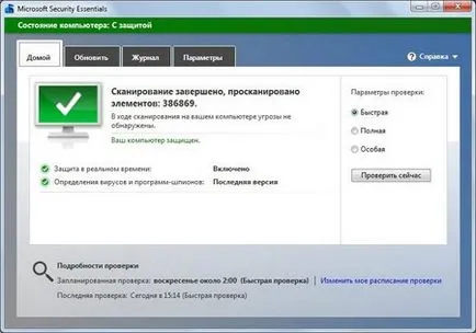 antivirus descărcare gratuită de top pentru computer și telefon (PC) antivirus descărcare gratuită de top pentru PC și telefon