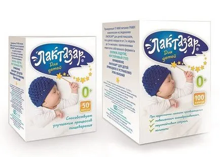 Medicamente pentru sugari colicii siropuri, tablete