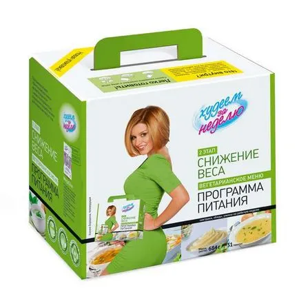 Leovit „pierde în greutate într-o săptămână“ (Leovit „pierde în greutate într-o săptămână“) Leovit „pierde în greutate într-o săptămână“