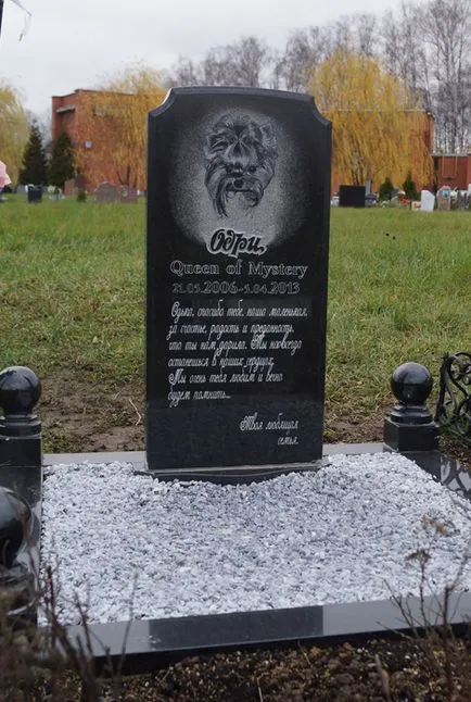 cimitir pentru animale de companie din Moscova, oficial fotografie cimitir pentru animale de companie Khimki