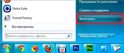 Prompt comandă Windows caracteristici de utilizare