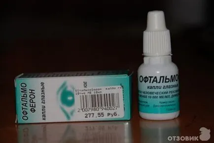 Intepaturi ochi, dar ochiul nu este un fir de praf, poate fi